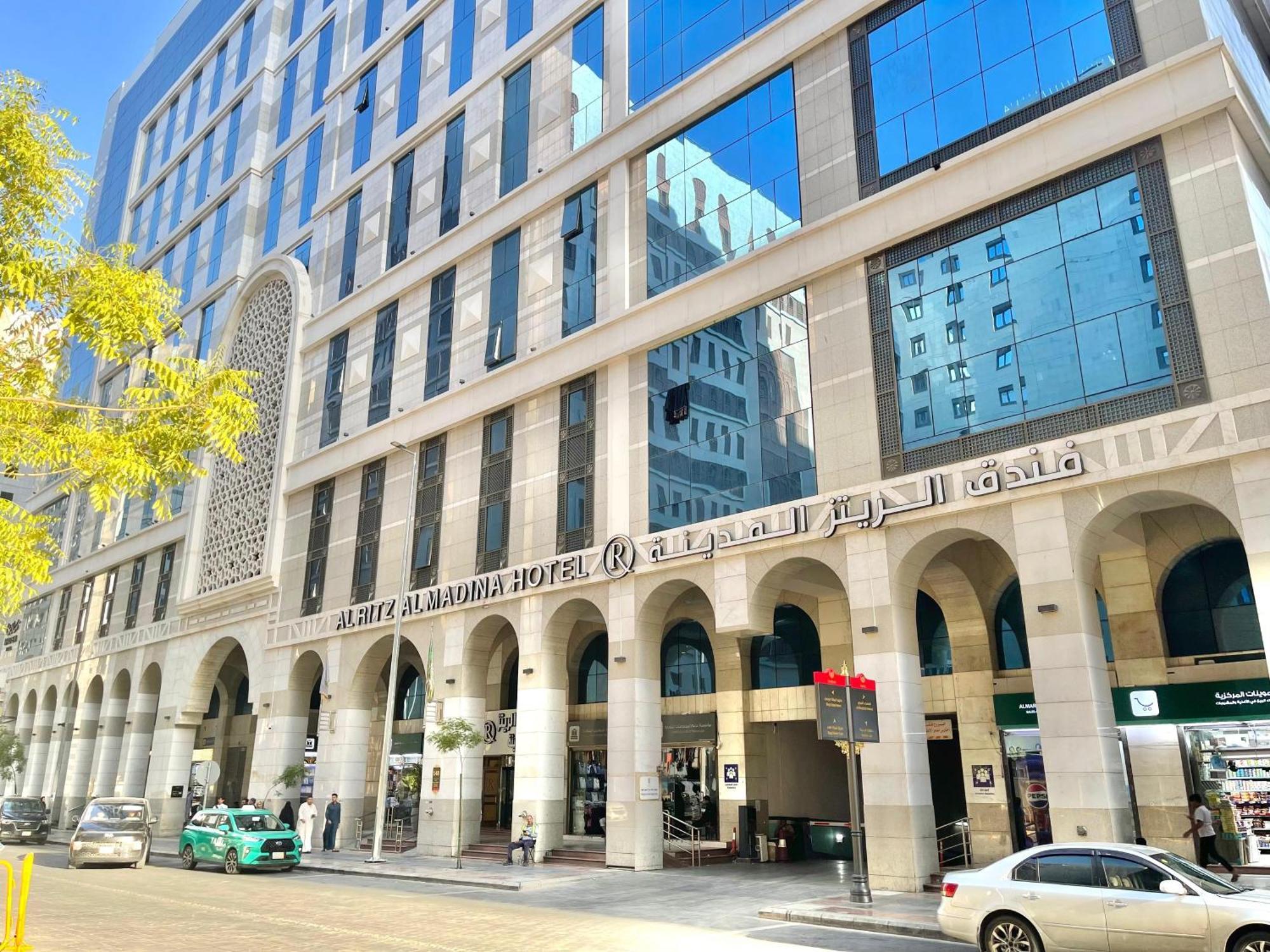Hotel Al Ritz Al Madinah Medina
